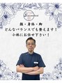 J'Sメディカル整体院 上野院&nbsp;小林 昌起