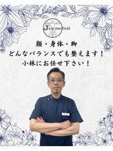 J'Sメディカル整体院 上野院&nbsp;小林 昌起