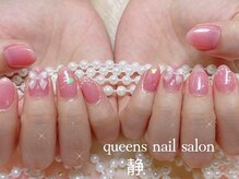 クイーンズネイルサロン(Queen's nail salon)/