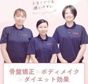 ニコトータルボディケア 北谷店(nico Total Body Care)