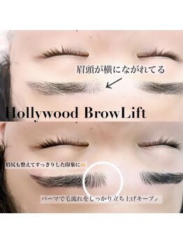 アルカナ 原宿表参道(ARCANA)/速攻垢抜け☆HBL☆