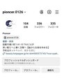 ピオンセ(Pioncer) Instagramもたまぁに更新してます!