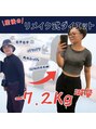 リメイクビューティークリニック(REMAKE BEAUTY CLINIC) 産後ダイエットに成功◎~７.２キロリメイク式ダイエット