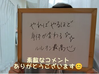 ヨサパーク オリ 境町店(YOSA PARK oli)/素敵なコメントいただきました♪