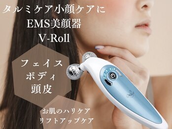 パールフェイスエステ ルペルル(PEARL FACE ESTHE la perle)/EMS美顔器 V-Roll