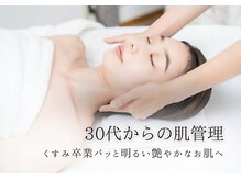 ソワ 恵比寿(soi)