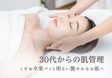 ソワ 恵比寿(soi)