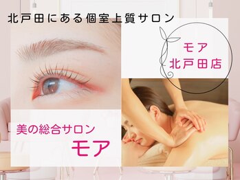 モア 北戸田店