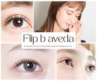 フリップ ビー アヴェダ(FLIP B AVEDA)