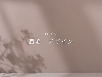 オーエン 小倉店(o-eN)/眉毛デザイン