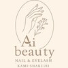 Ai beauty nail&eyelash 上石神井店のお店ロゴ
