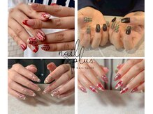 ネイルプラス(nail + plus)