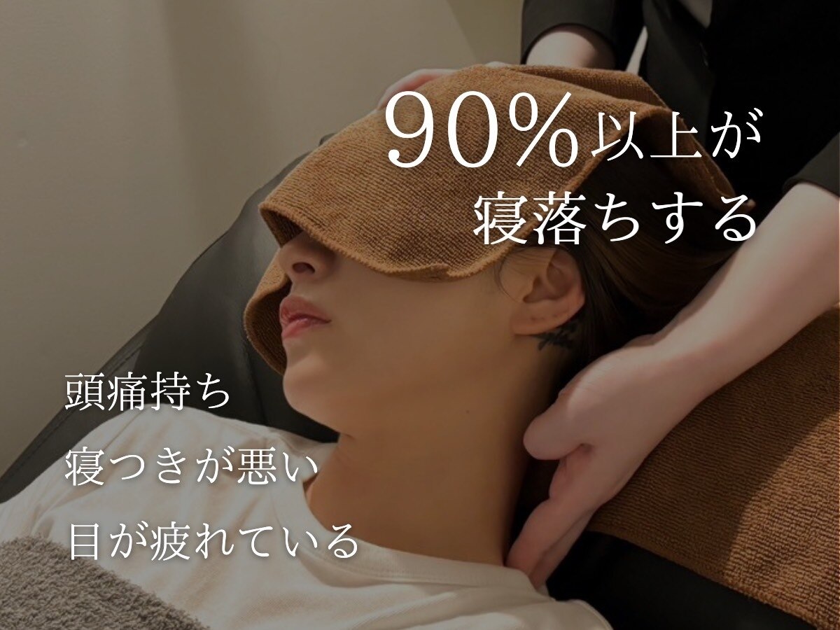 神戸市中央区でEMSが人気のエステサロン｜ホットペッパービューティー