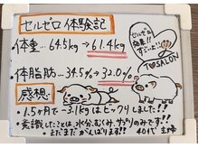 ティーサロン 石神井公園店(T SALON)/実際のお客様の俺しいお声