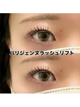 レディエント 北浦和店(Radiant)/パリジェンヌラッシュリフト