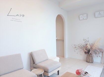 ラボ エステティック アンド ドライヘッドスパ(Lavo)の写真