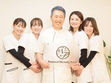 ナチュラルビューティーフェイス 横浜(NBF)の雰囲気（小顔矯正初めての方にもお薦め☆お悩みを教えてください/小顔）