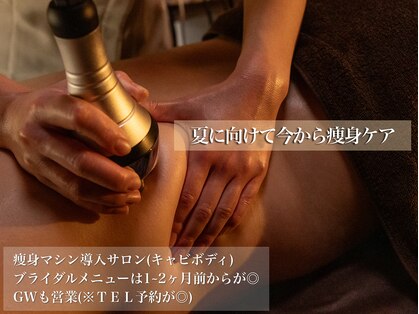 エステシェービングサロン フルール(Fleur)の写真