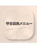 ↓↓【平日昼の贅沢ご褒美☆】美眉WAX×目元まるごと垢抜けセット↓↓