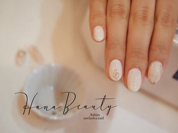ハナビューティ アシヤ(Hana Beauty Ashiya)の写真/【ワンランク上のおもてなし】働く大人女性のための上質空間。爪を削らないパラジェル使用で自爪に優しい◎