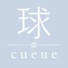球(cueue)のお店ロゴ