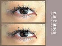 エヌエーブランカ 東白楽店(n.a.blanca)/デザインエクステ