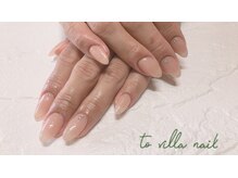 トゥ ビラ(to Villa)/長さ出し
