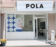 ポーラ 朝霞店(POLA)