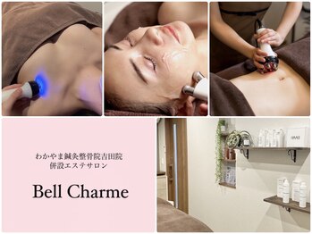 ベルシャルム 吉田院(Bell Charme)