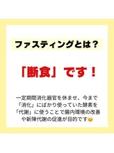 長居駅前ウィライト整体院/ダイエットコースもございます！