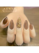 アウリン(AURYN)/12月限定monthly design No,6