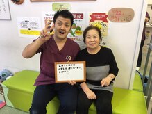 わかば整体院の雰囲気（かんじゃ様は家族！の想いで本気で向き合う事がモットーです！）
