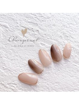 シュピネ バイ アルブル エト シミー(Choupinet by Arbre et chimie)/定額デザイン￥7700
