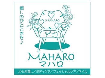 マハロ(Maharo)