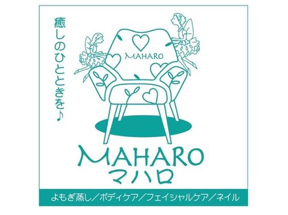マハロ(Maharo)の写真