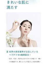 プラスベル(plus Belle)/ラミネーションピール