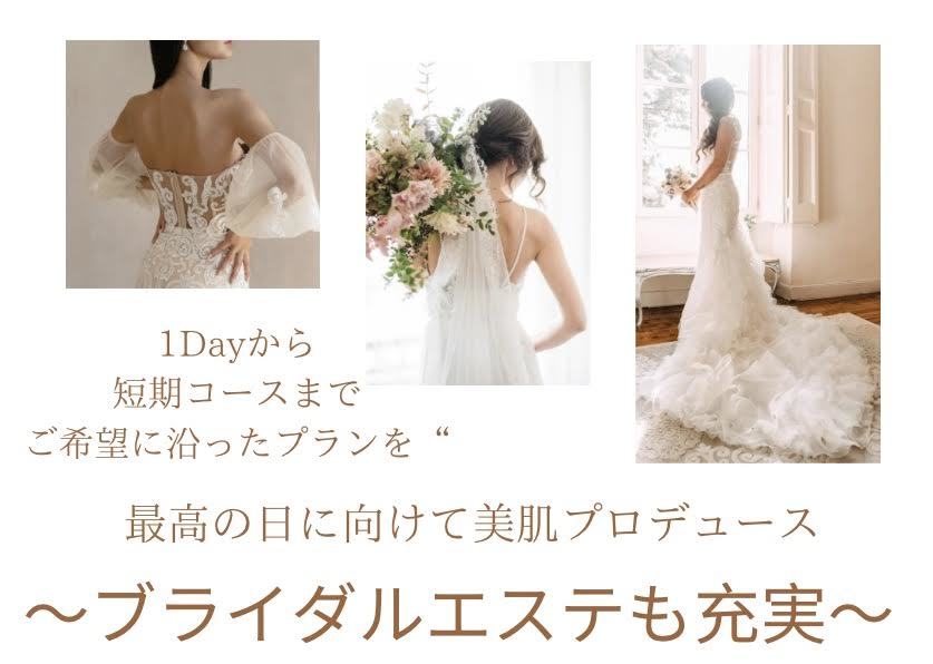 リファイン(REFINE)｜ホットペッパービューティー