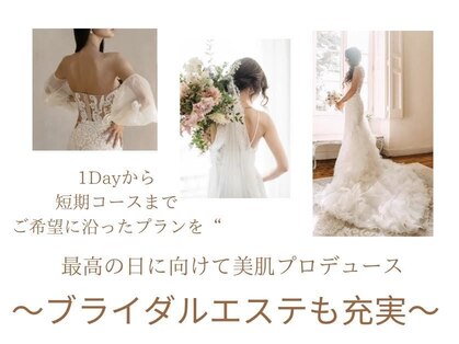 リファイン(REFINE)の写真