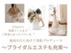 リファイン(REFINE)の写真