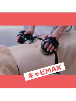 月のあかり/痩身☆お腹キャビ