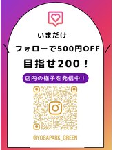 ヨサパーク グリーン(YOSA PARK 緑 green)/是非フォローお願いします！