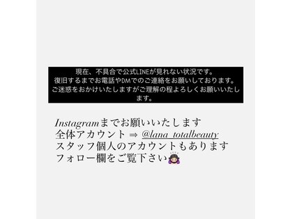ラナ(Lana)の写真