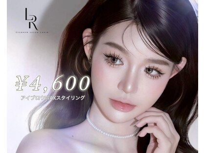 ラリン 錦糸町店(Larin)の写真