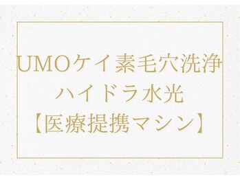 アステキ(ASUTEKI)/