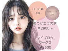 ジェニック(genic)