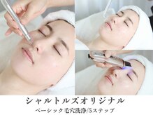 洗浄工程には自信があります！