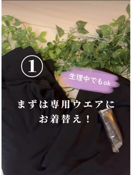 宙 南森町店(Sora)/