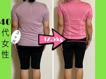 ラブリエ(la briller)の雰囲気(3ヶ月でこんなに変わります)