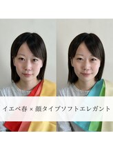 ベルフルージュ(bell frouge)/イエベ春×ソフトエレガント