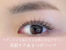 ノンチェ 大阪梅田店(Nonche)/骨格分析美眉ケア×まつげパーマ